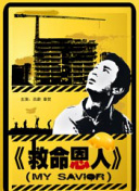 色午夜影院